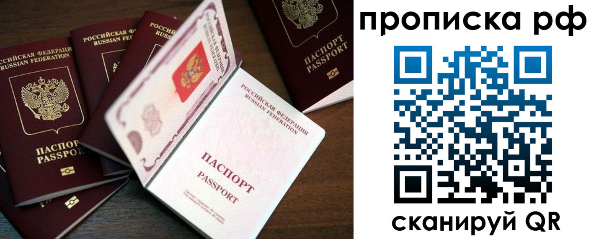 временная регистрация адрес в Пензе