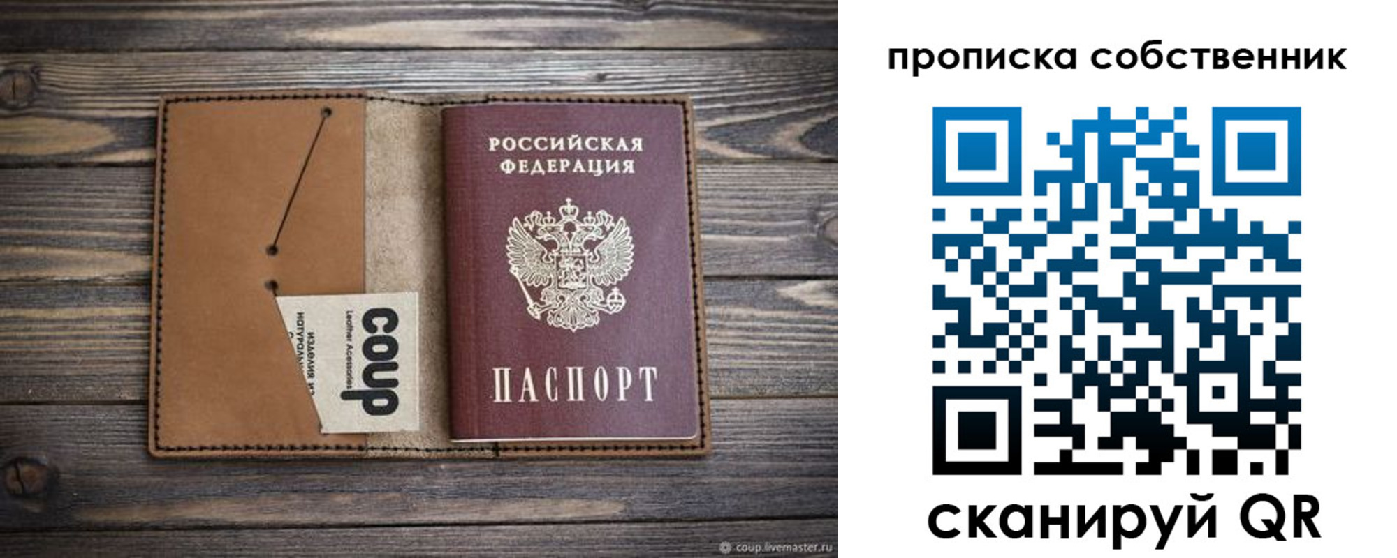 регистрация в Пензе